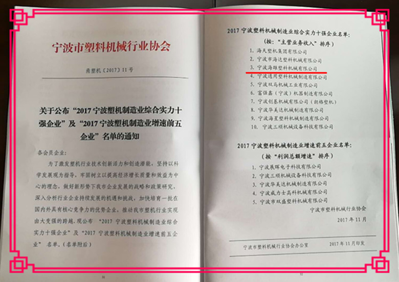 mmexport1512612852085.jpg mmexport1512612852085.jpg