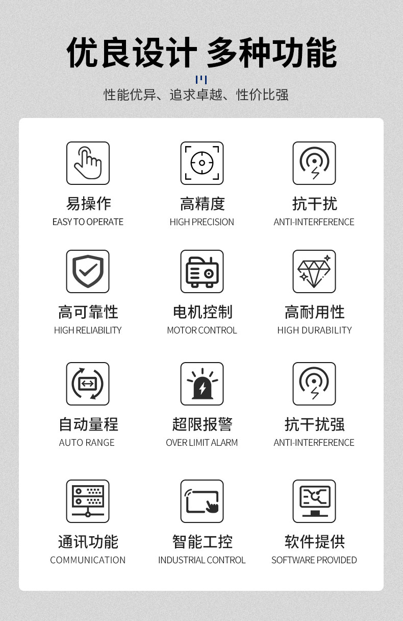 威格管道泵出廠測(cè)試系統(tǒng) 綜合性能試驗(yàn)設(shè)備 水泵測(cè)試臺(tái)架插圖2