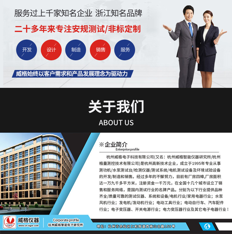 威格GDW1200C單相電參數(shù)測量儀 高精度測試儀器插圖7
