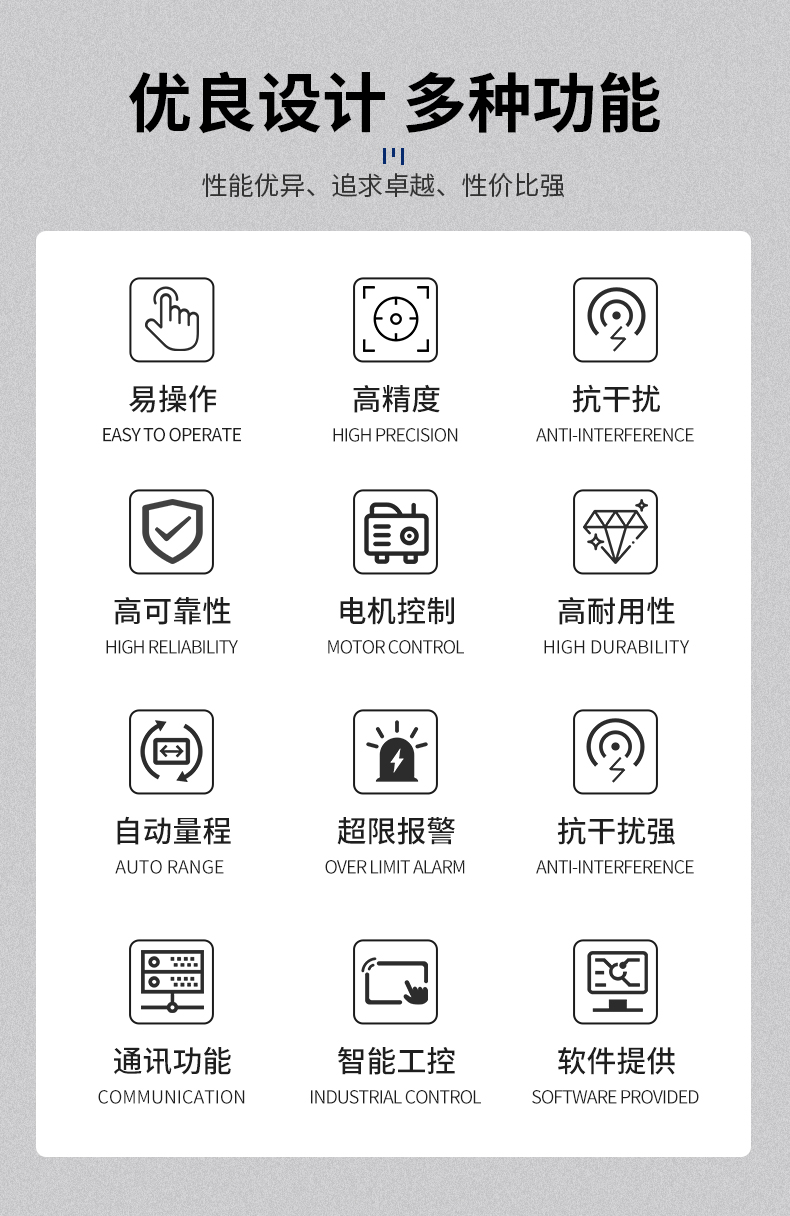 威格新品-多通道，多功能、高精度功率分析儀VG3000系列 廠家直銷 質(zhì)量保障插圖6
