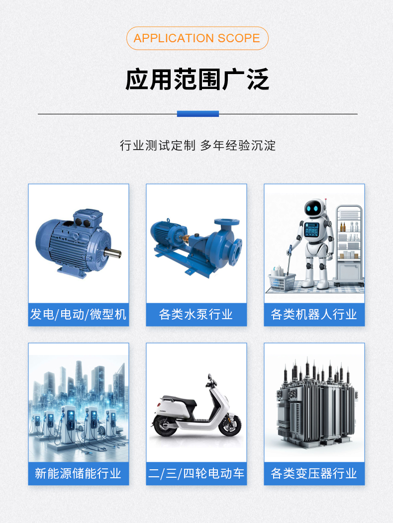 威格新品-多通道，多功能、高精度功率分析儀VG3000系列 廠家直銷 質(zhì)量保障插圖13