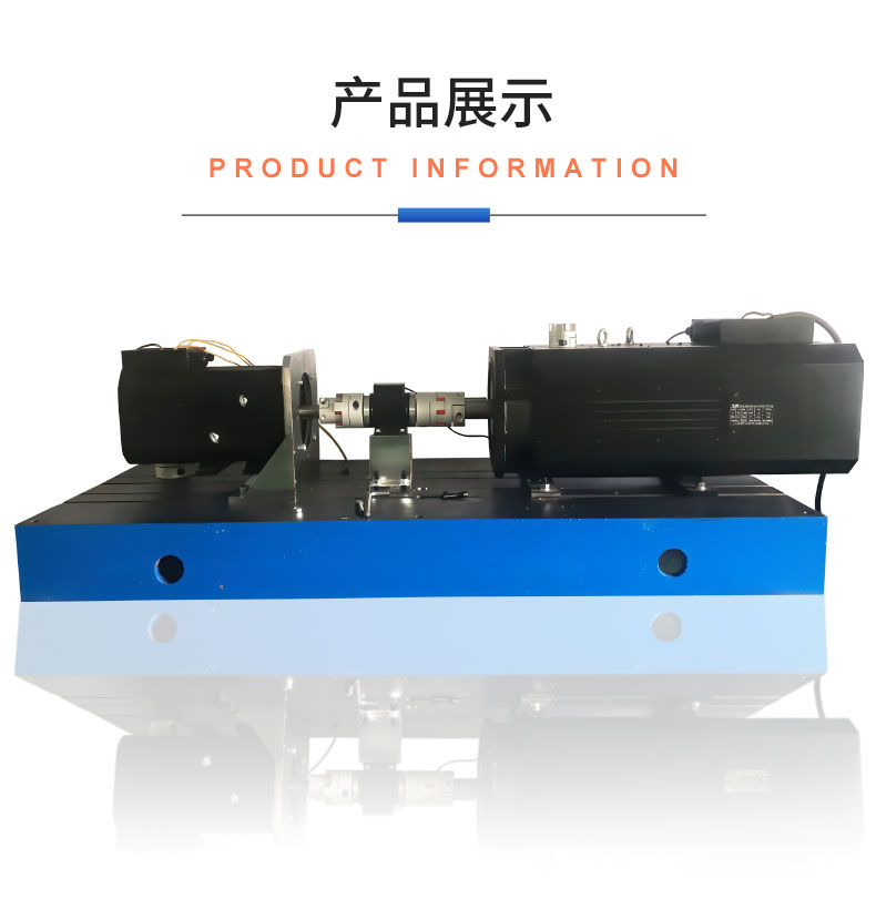威格Z系列直流電力測功機(jī) 出廠測試系統(tǒng) 綜合性能對拖臺架 型式試驗臺插圖18