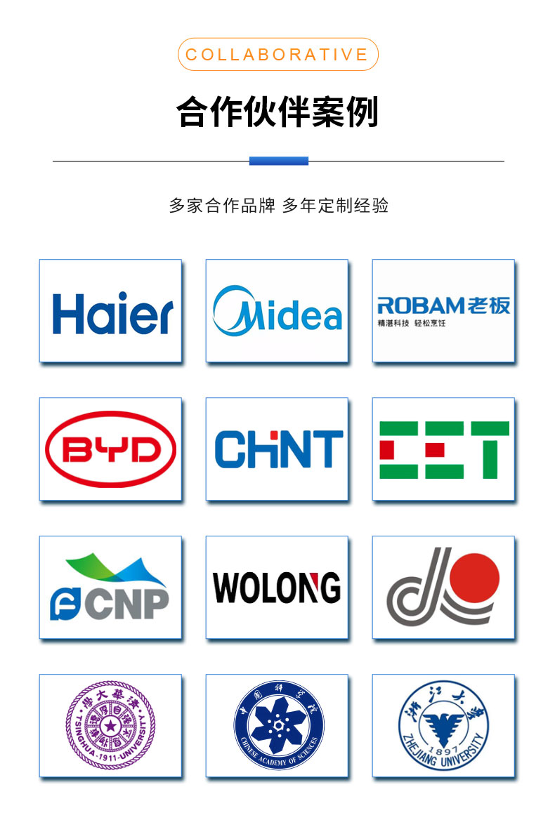 威格管道泵出廠測(cè)試系統(tǒng) 綜合性能試驗(yàn)設(shè)備 水泵測(cè)試臺(tái)架插圖12